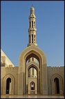 Sultan Qaboos Mosque